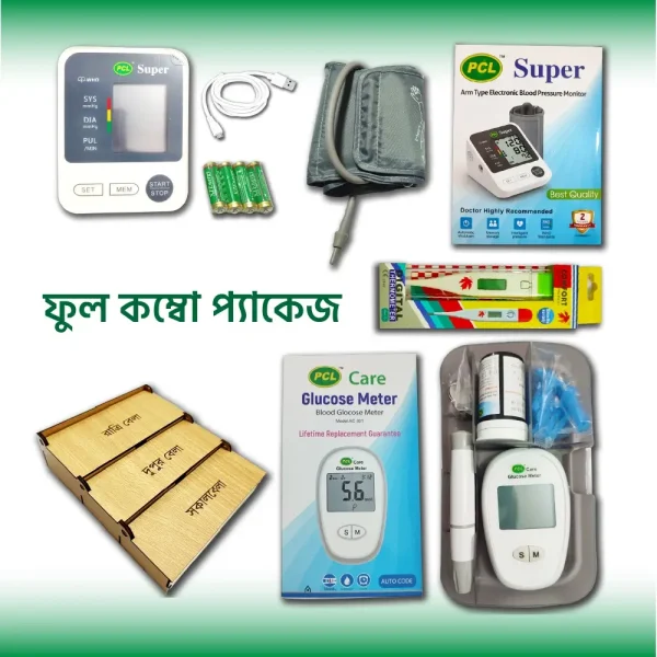 PCL Super Blood Pressure Monitor + PCL Care Blood Glucose Monitor + Thermometer + Medicine Box Super Combo